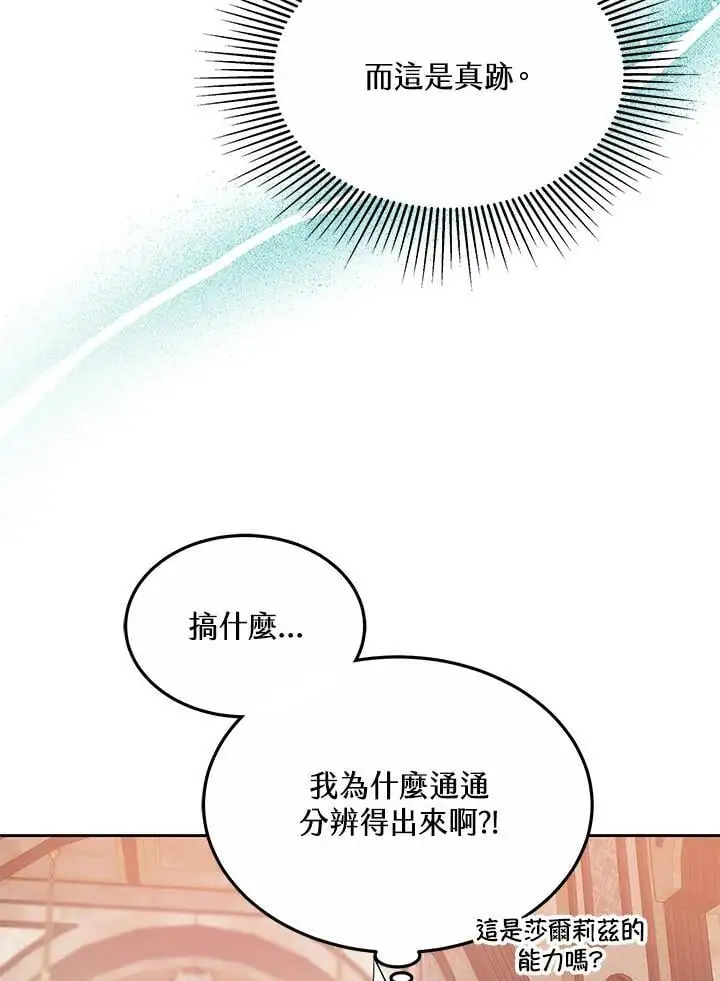 第11话95