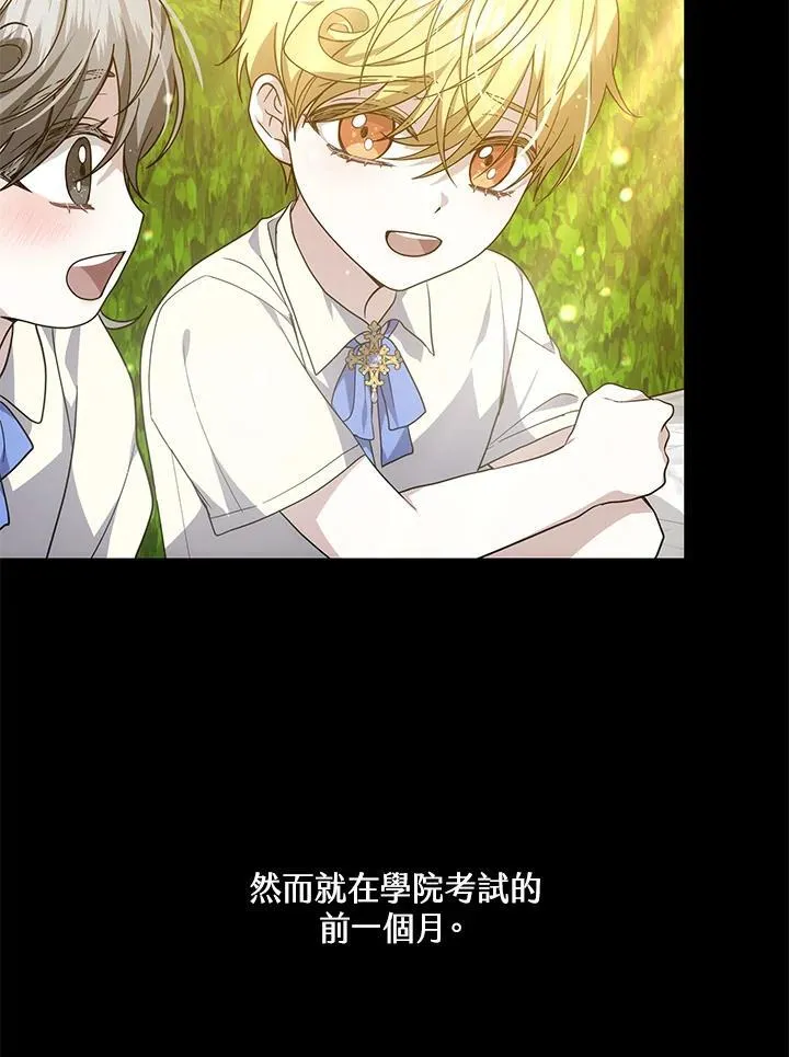 第47话81