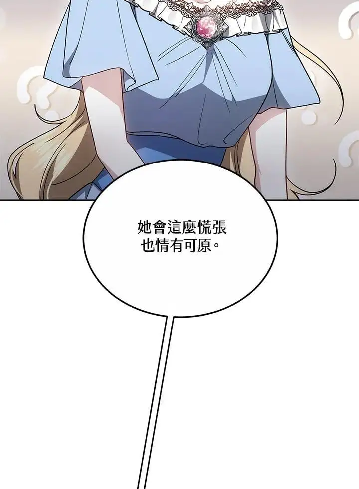 第33话109