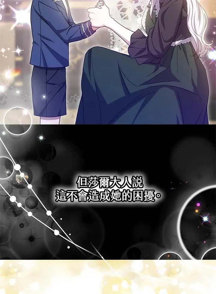 第35话17