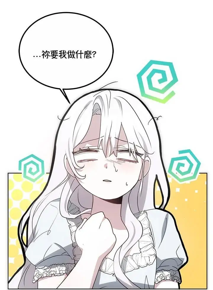 第17话35