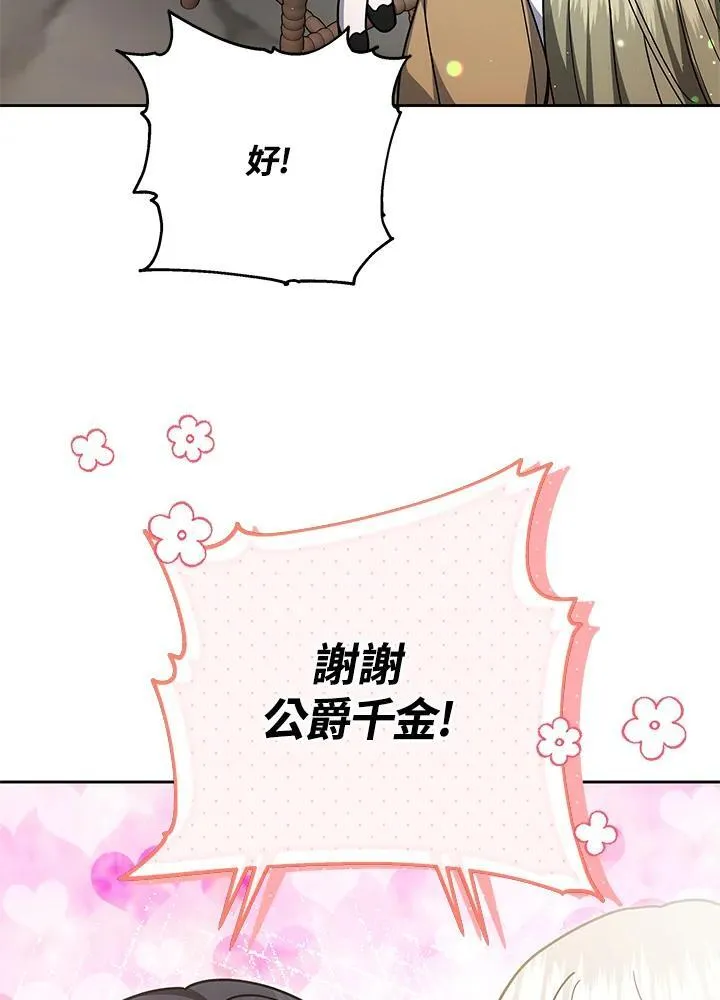 第39话77