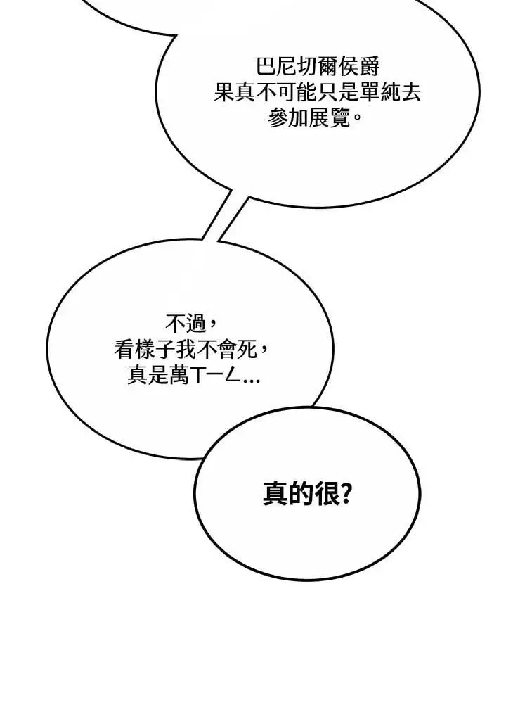 第10话123