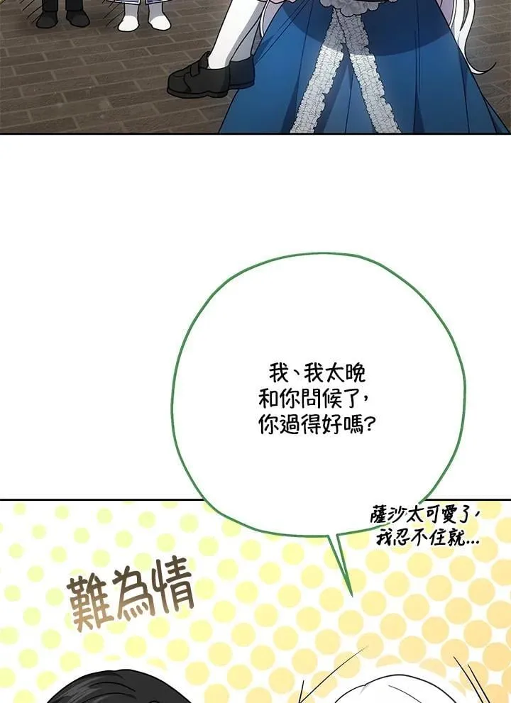 第37话65
