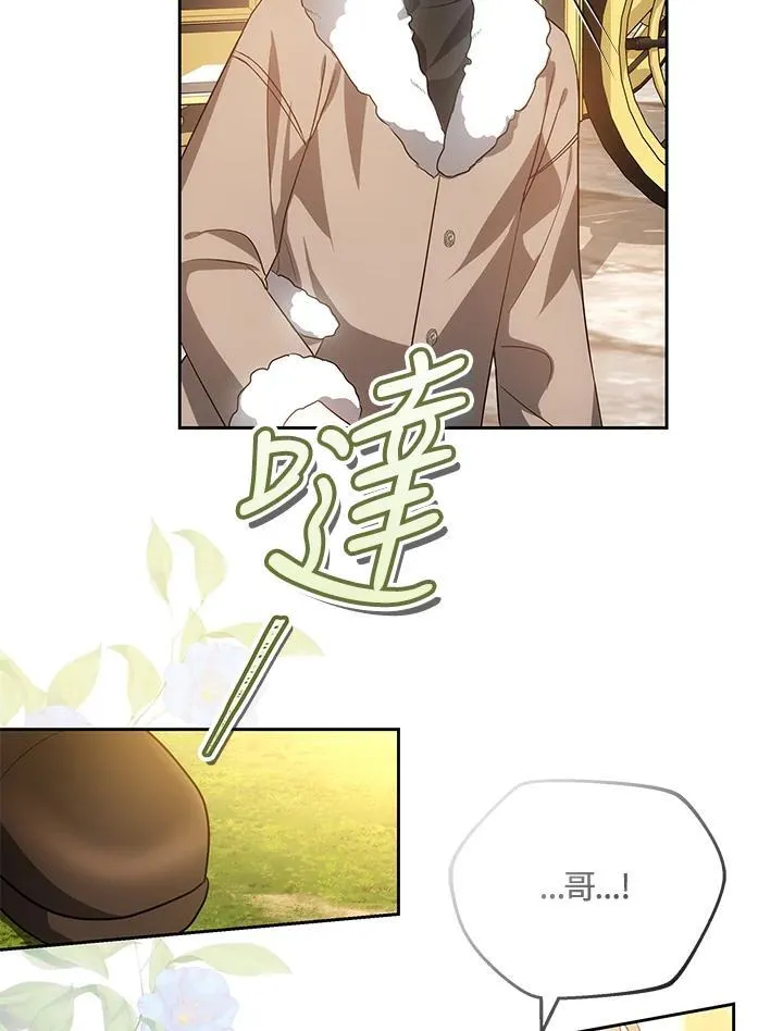 第54话74