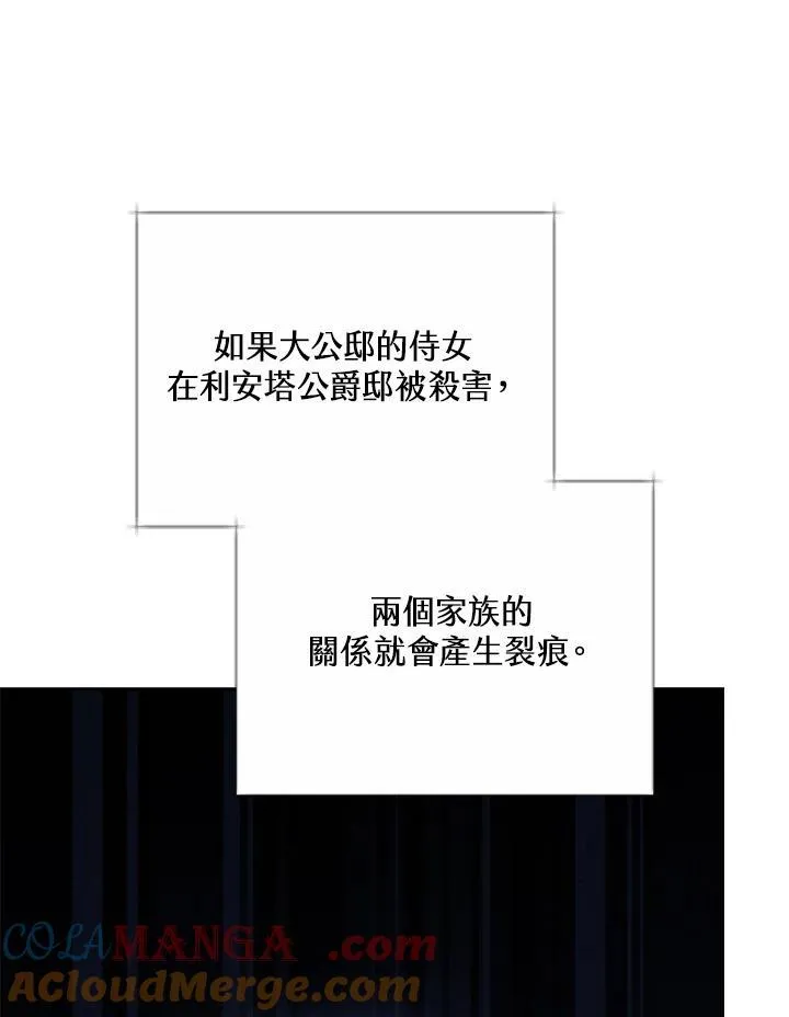 第44话64