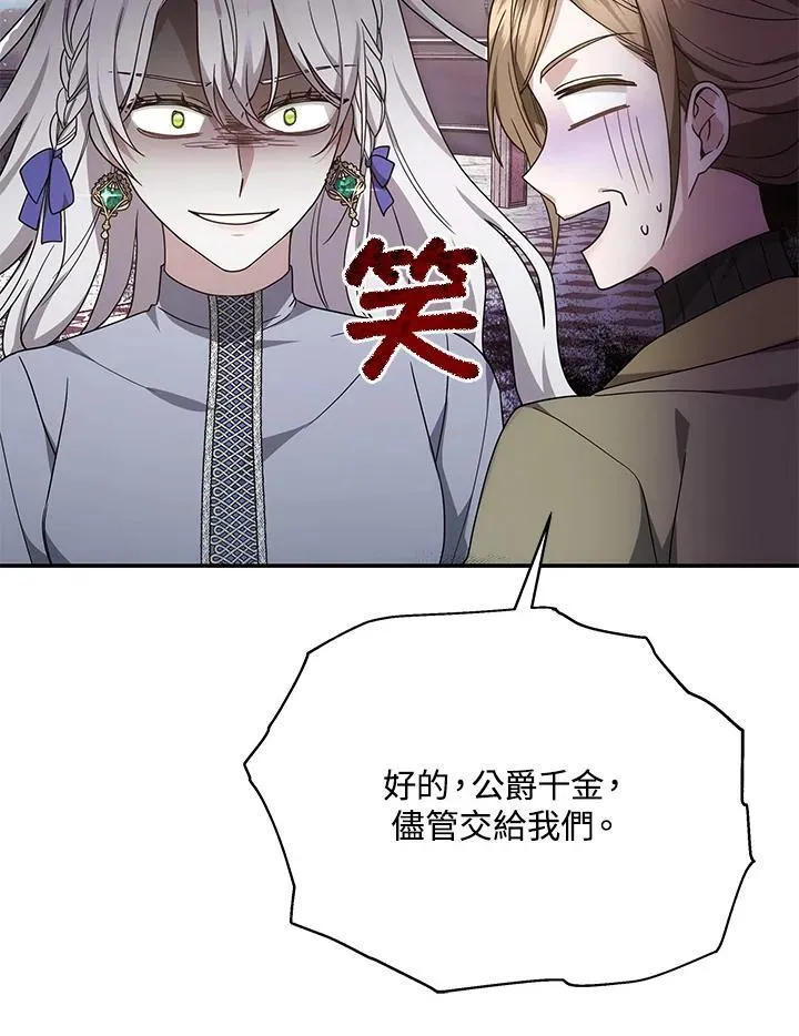 第40话102