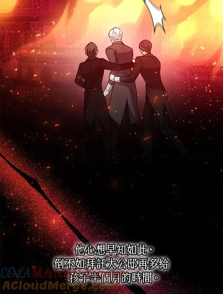 第31话140