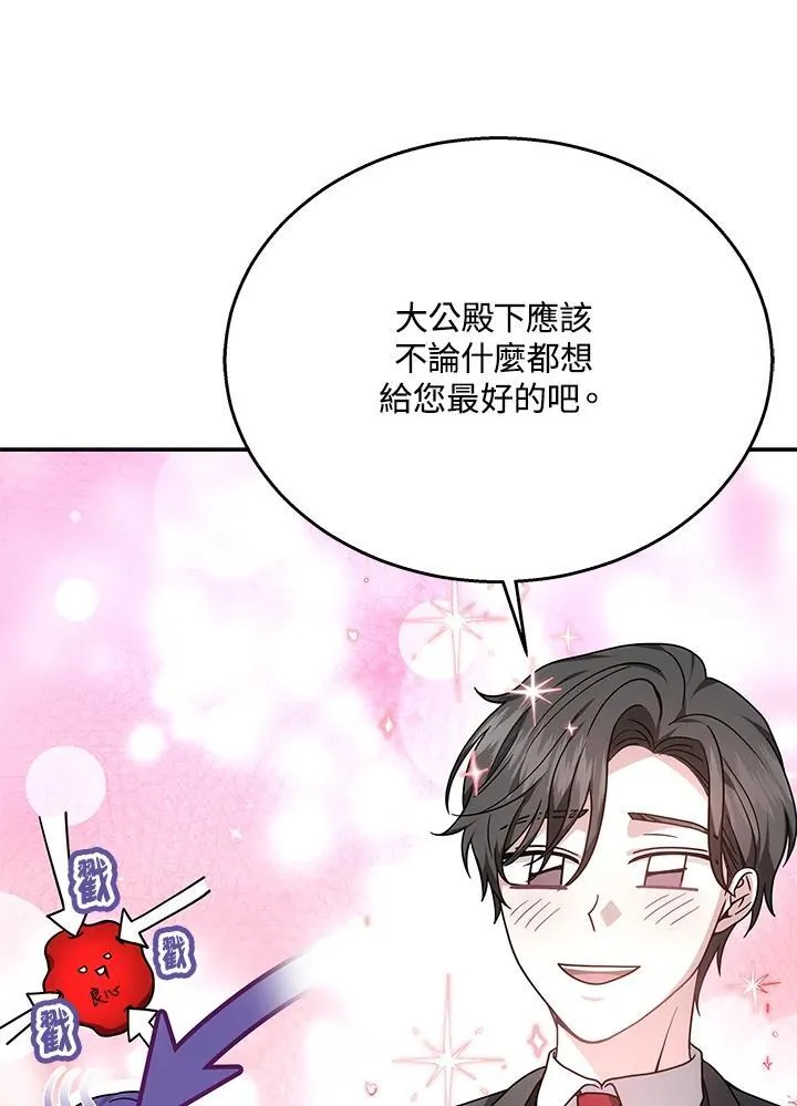 第41话10