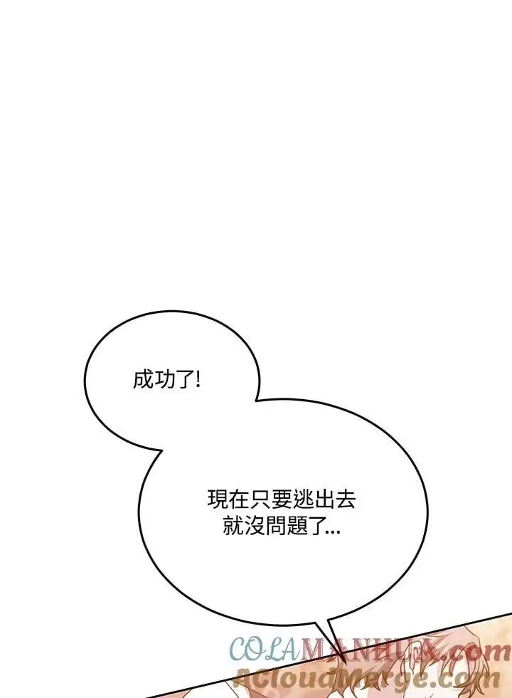 第12话72
