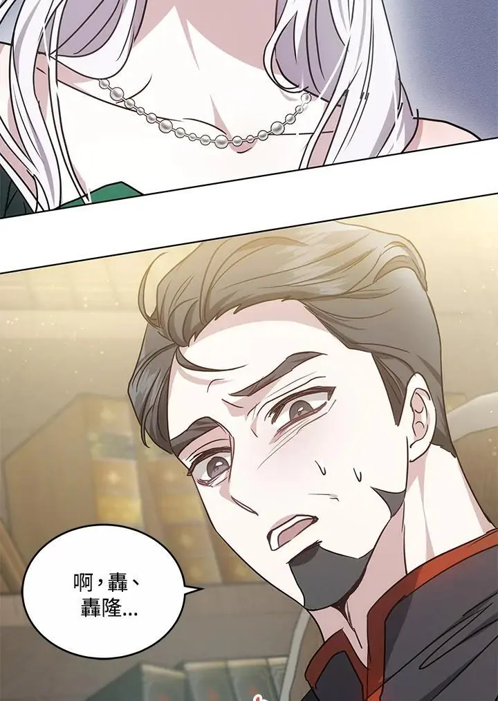 第14话37