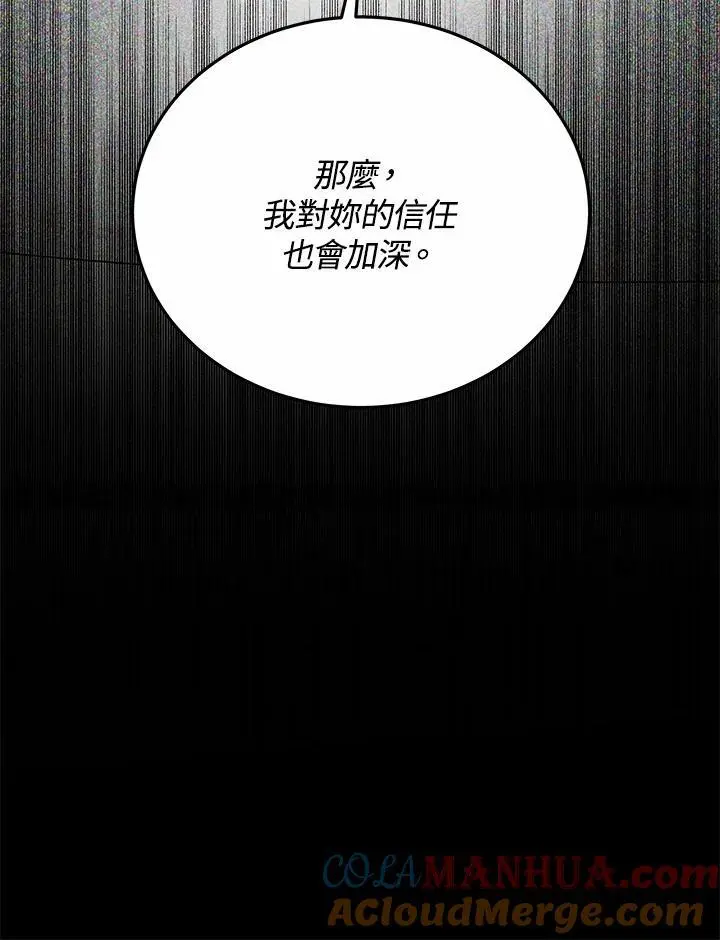 第29话128