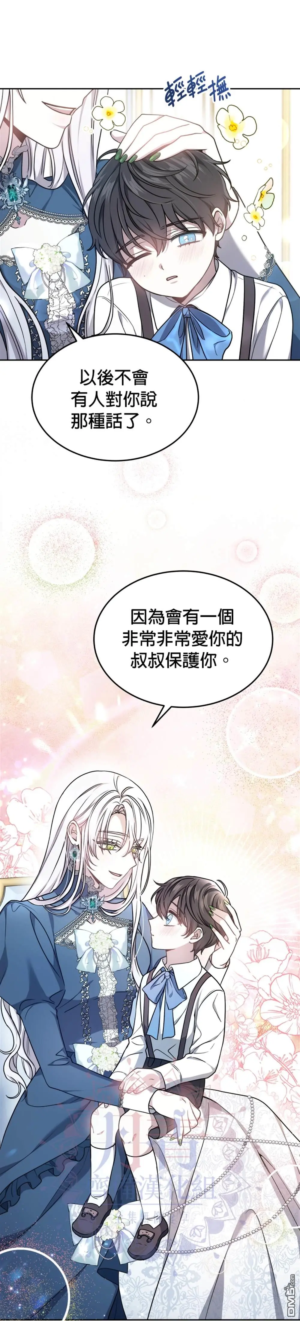 第2话17