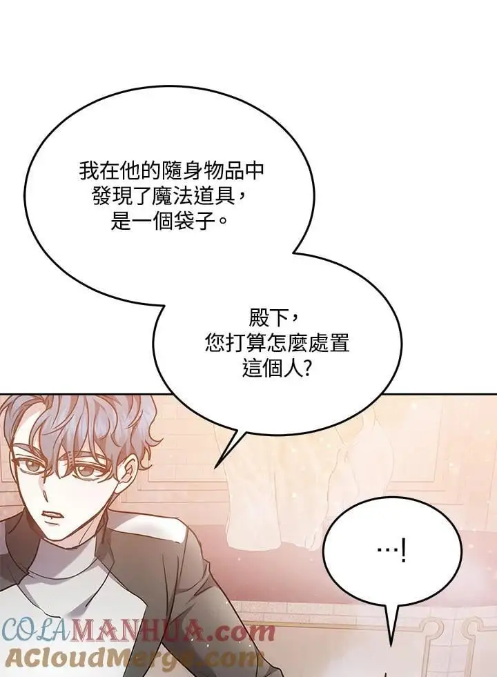 第12话92