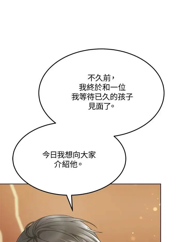 第5话87