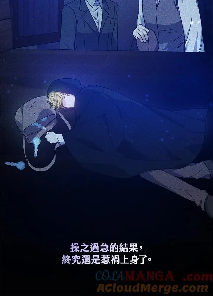 第48话8