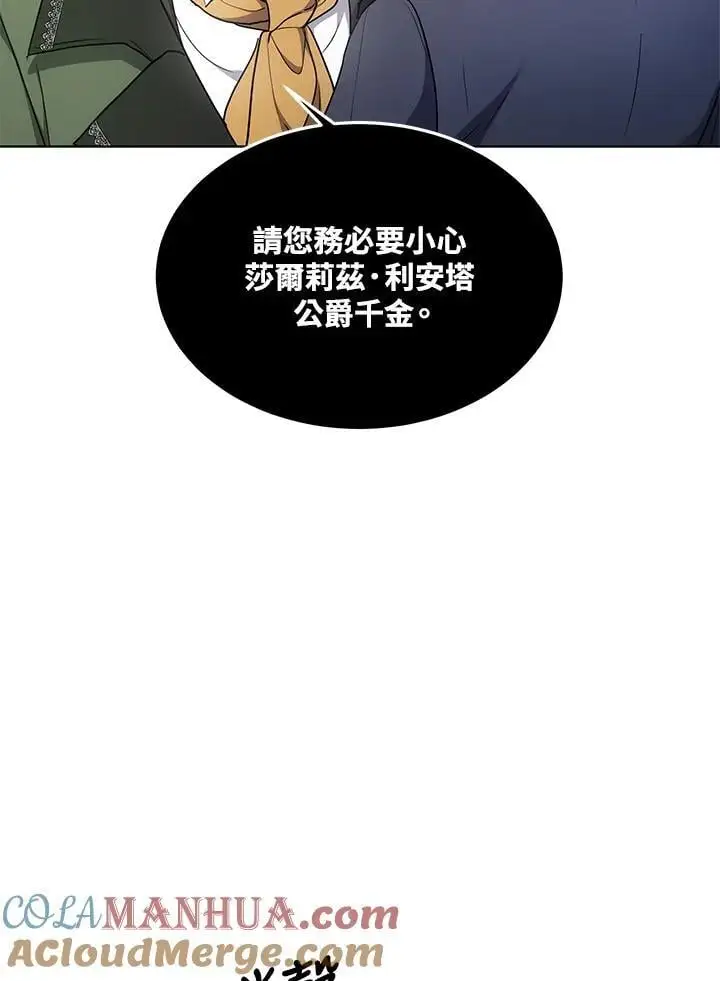第6话84
