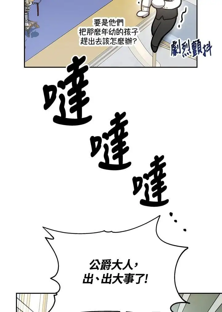 第4话89