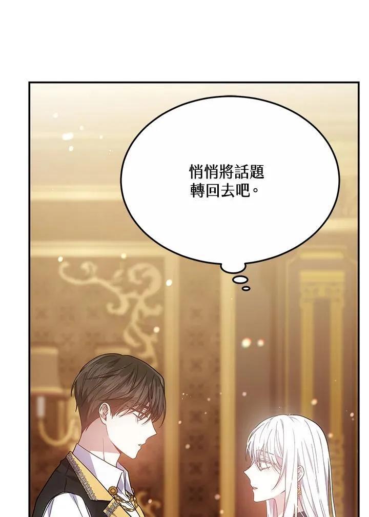 第43话45