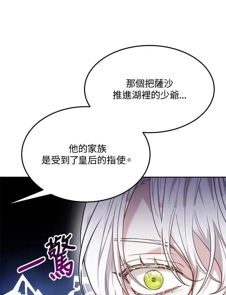 第9话54