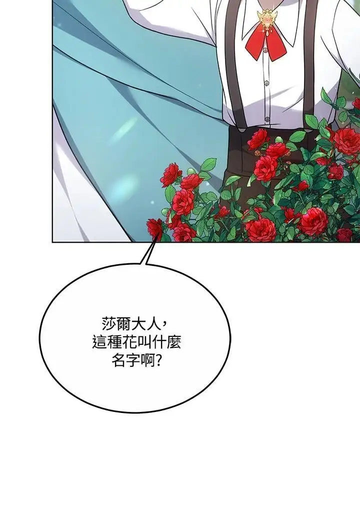 第15话69