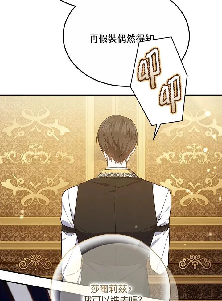 第43话11