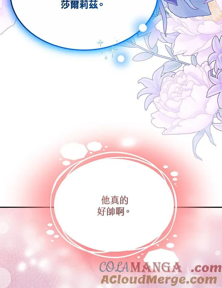 第46话100