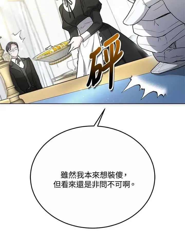 第17话42
