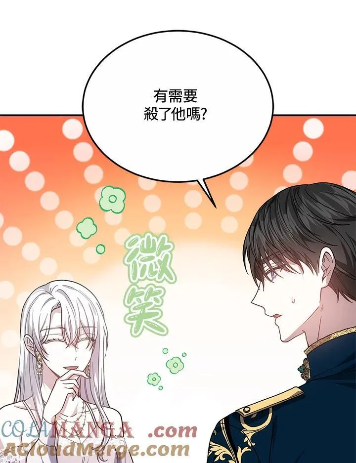 第44话124