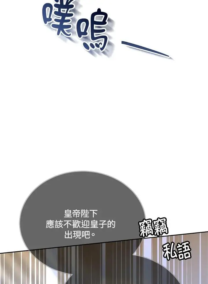第28话103