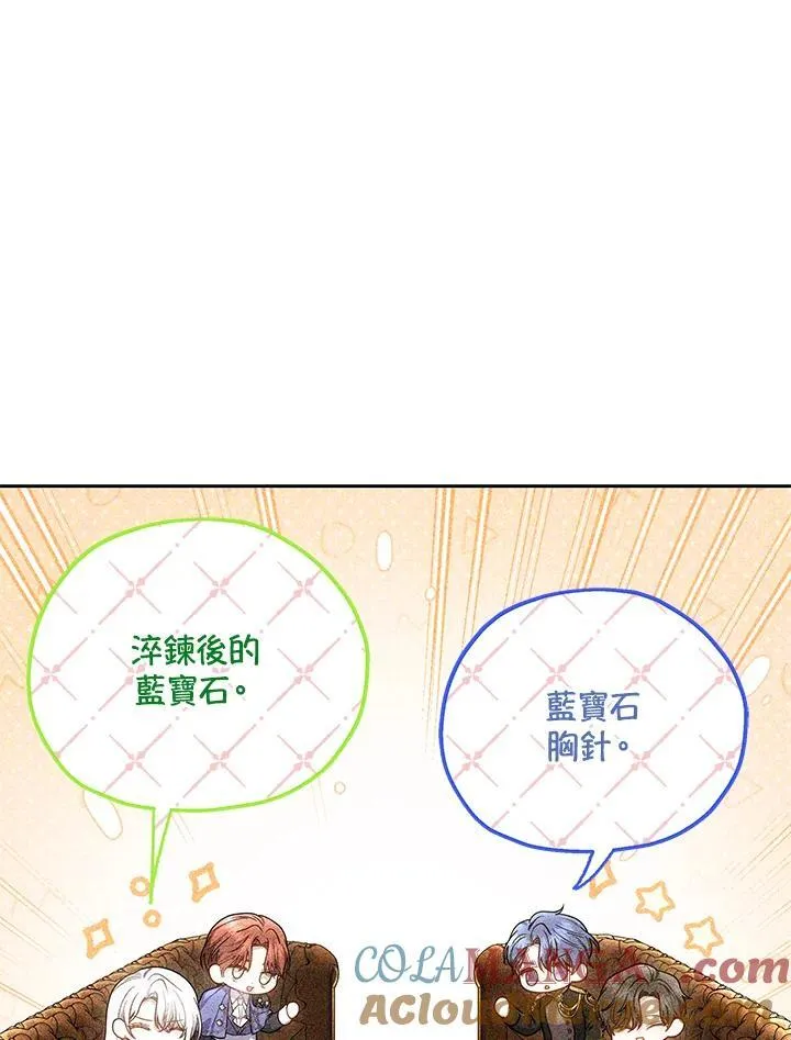 第48话60