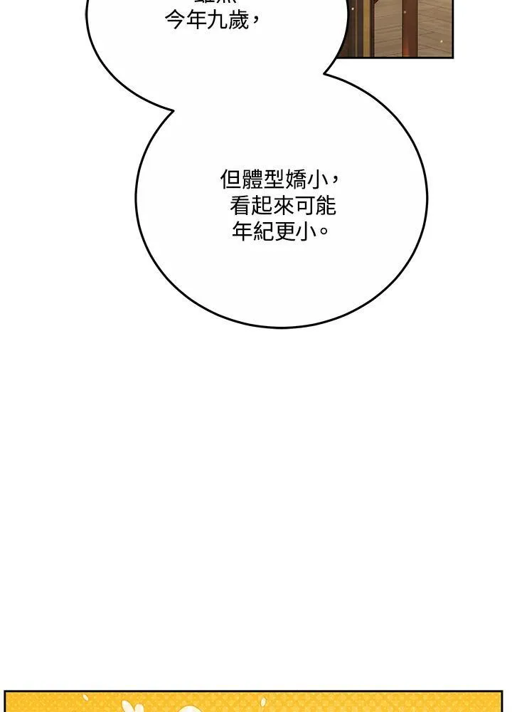第51话67