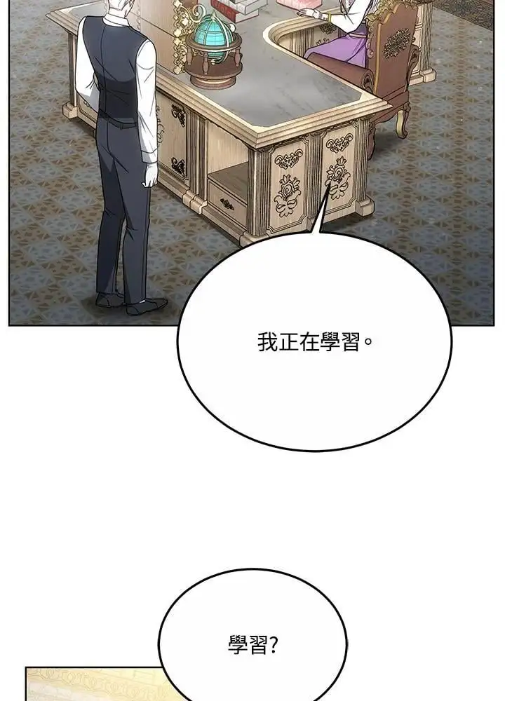 第22话30