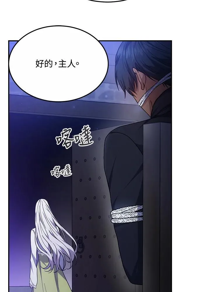 第44话73