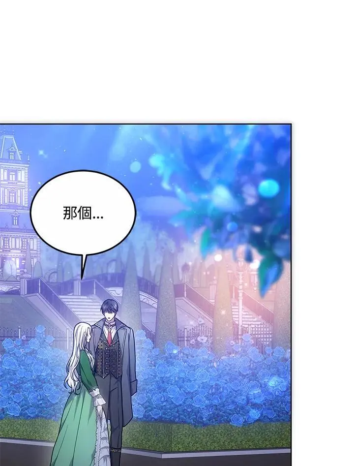 第21话105