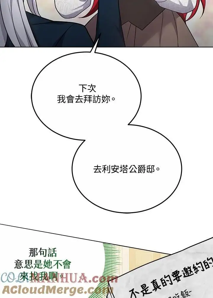 第26话56
