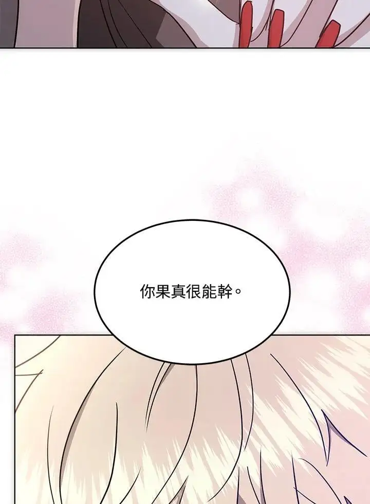 第20话101