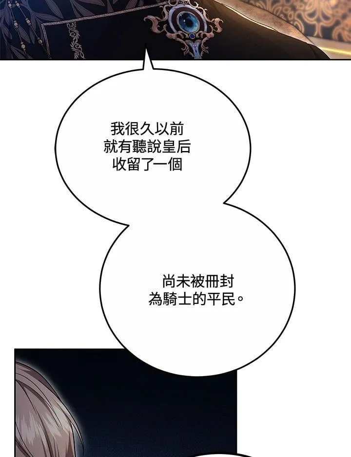 第53话63