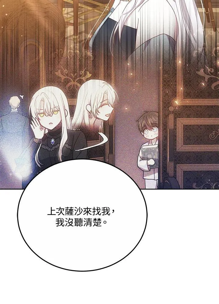 第51话65