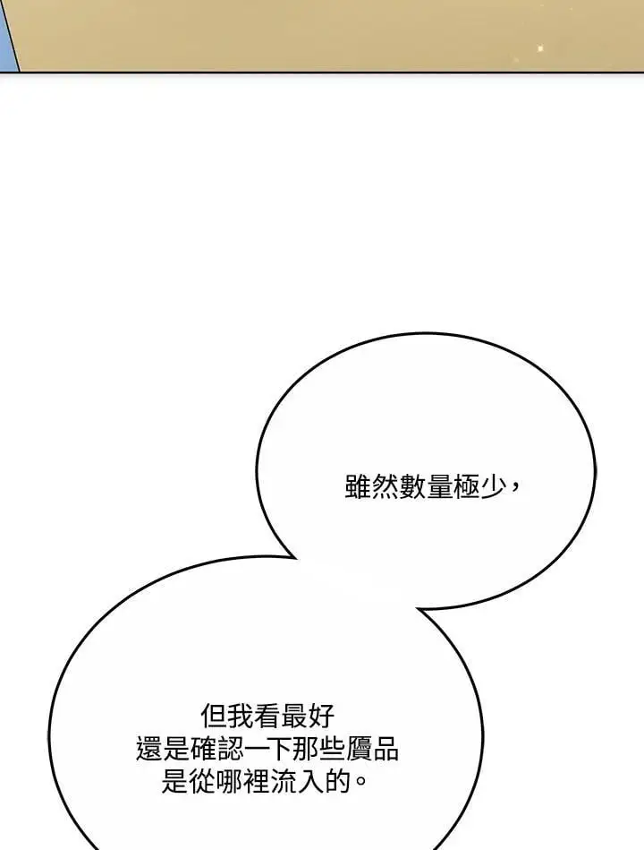 第17话54