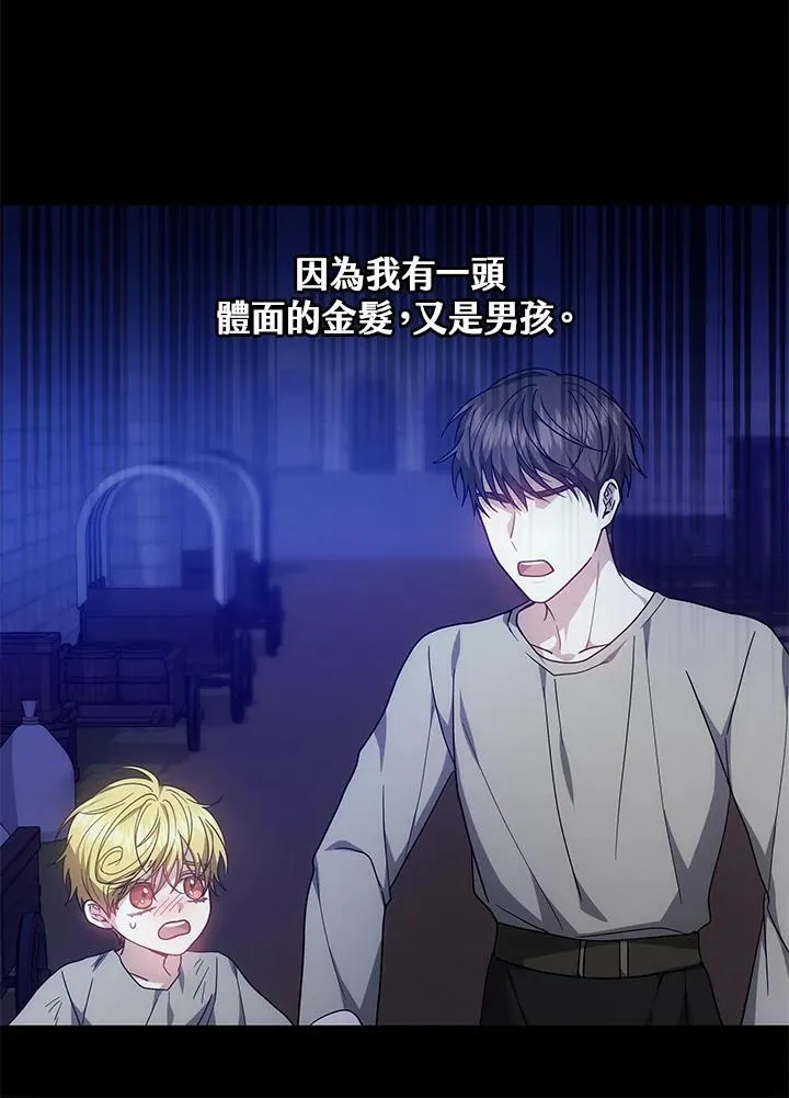 第47话69