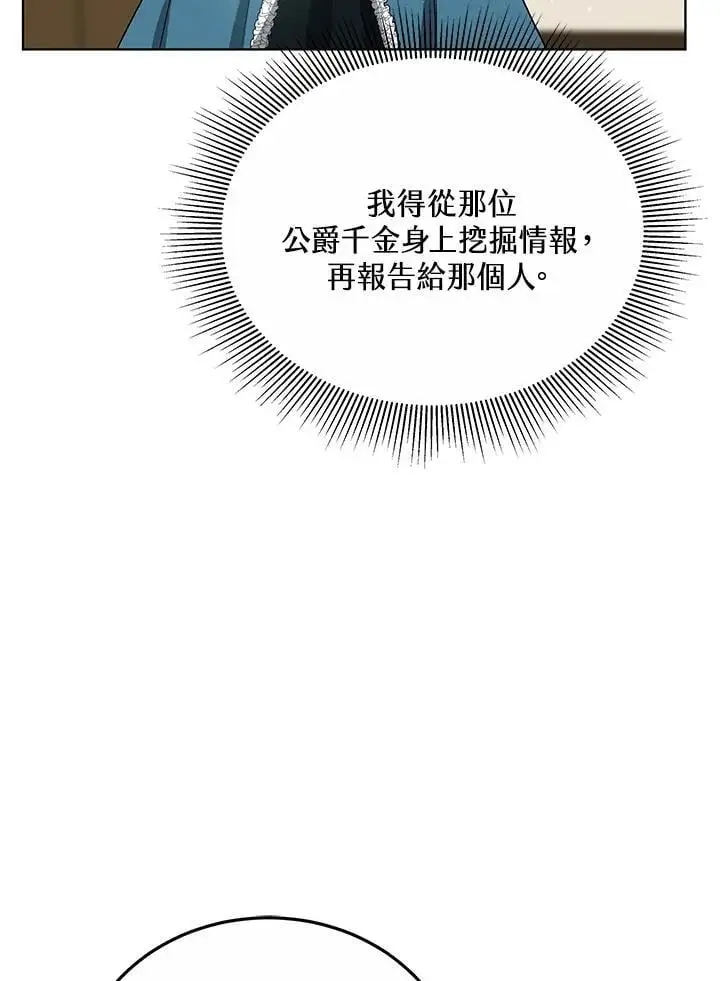 第17话114