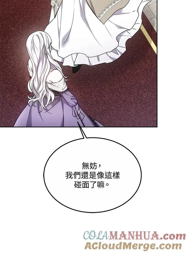 第11话108