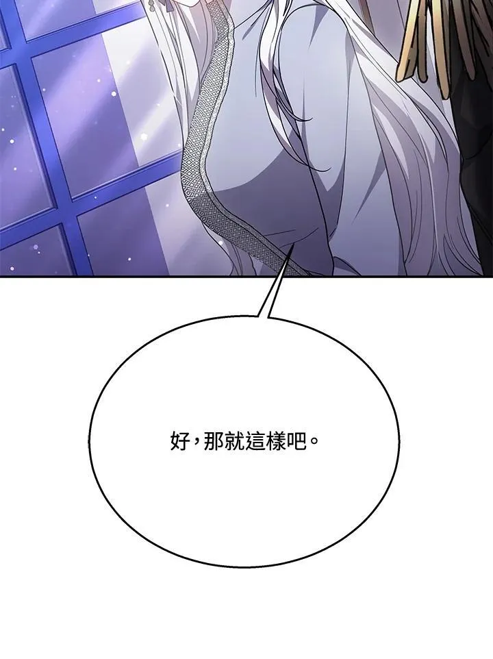 第41话82
