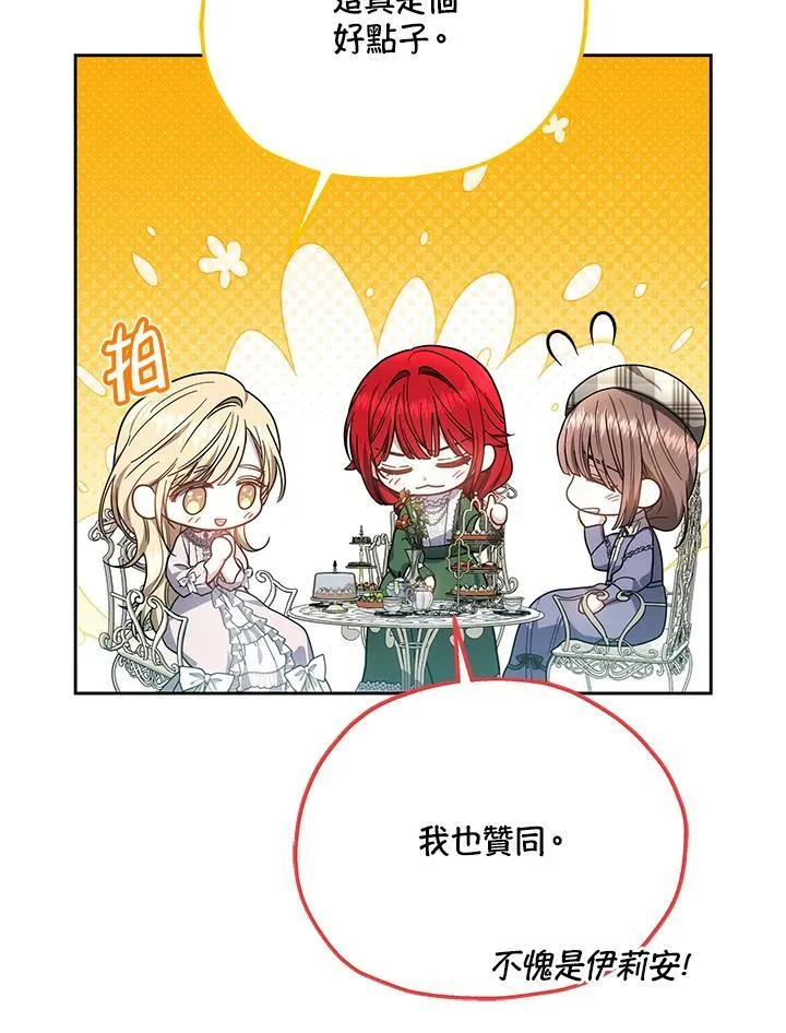 第48话86