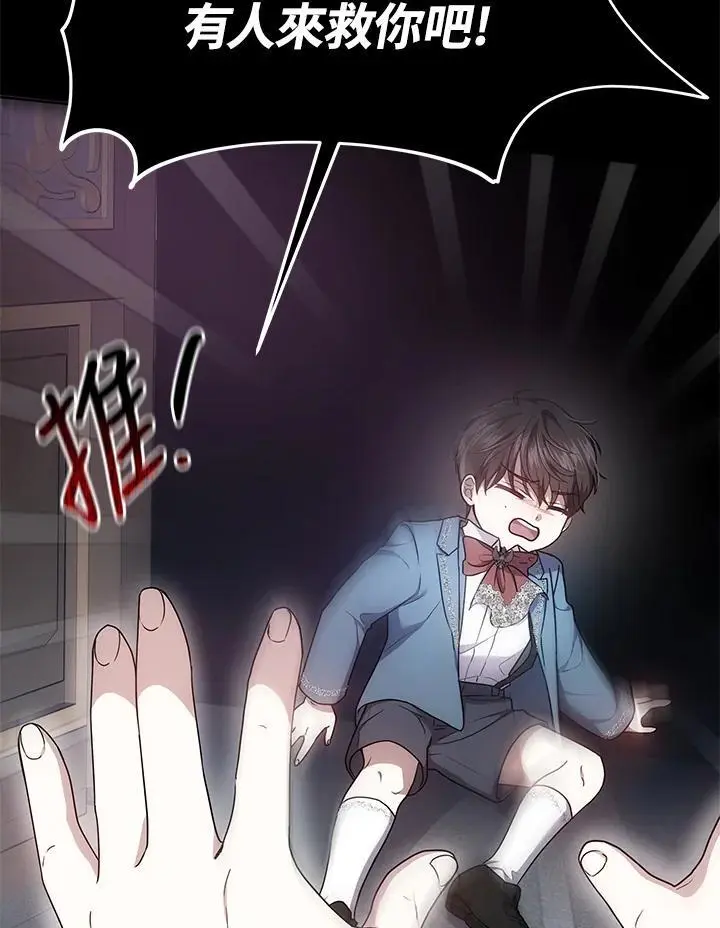 第6话27