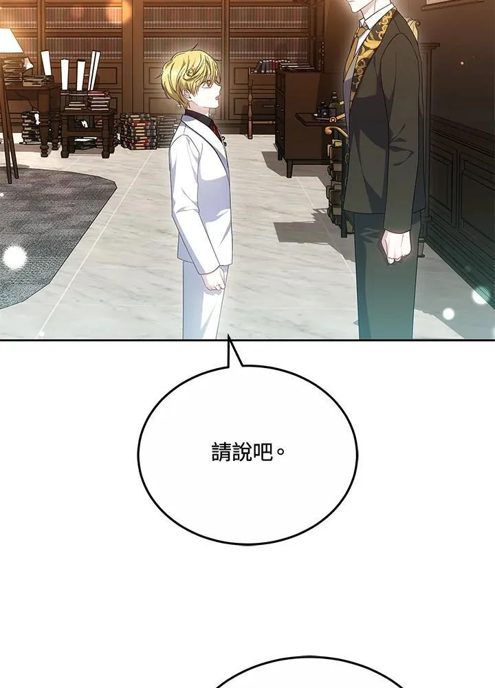 第53话43