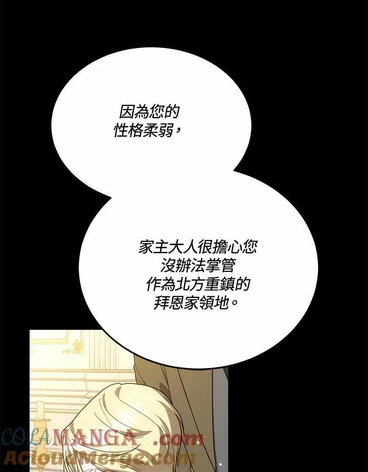 第51话40