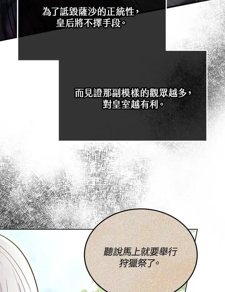 第28话37