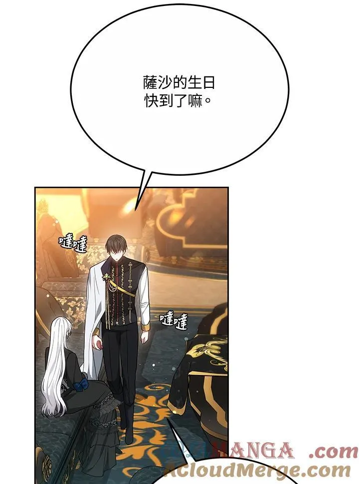 第49话40